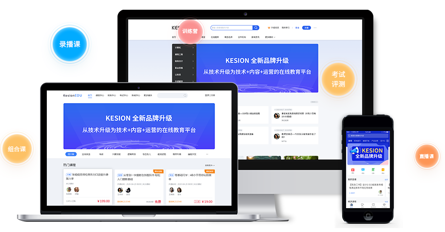 职业手艺品级认定系统怎样搭建？？职业手艺品级认定系统功效介绍