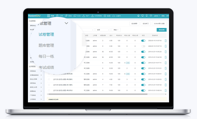 网校系统开发需要几多钱？线上课程内容怎样获取？