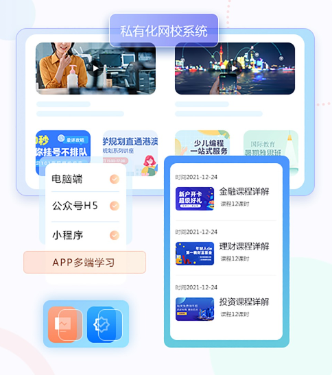 成人职业教育怎么做？？线上职业教育面临哪些问题？？