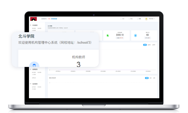 怎么做线上直播平台？？在线直播平台有什么优势？？
