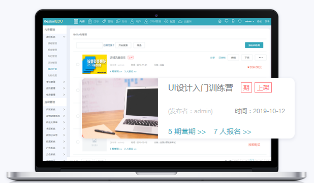 怎么搭建在线学习平台？？搭建在线学习平台有哪些方式？？