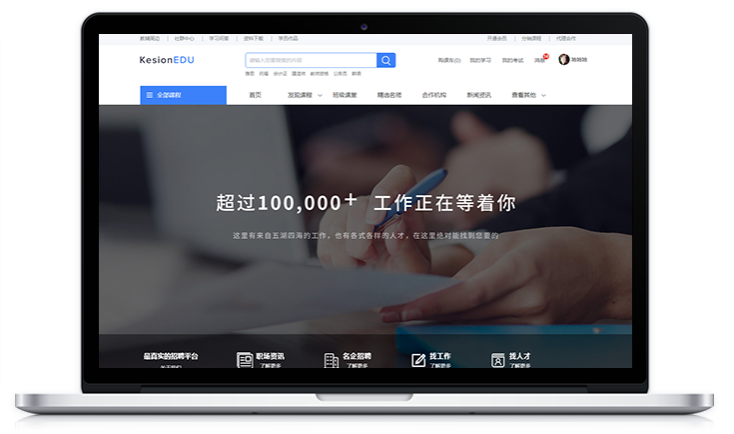 企业培训系统有哪些作用？？？企业培训系统怎么搭建？？？