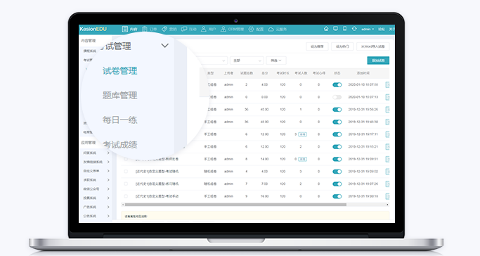 网校系统搭建服务商怎样选择？线上系统有哪些作用？