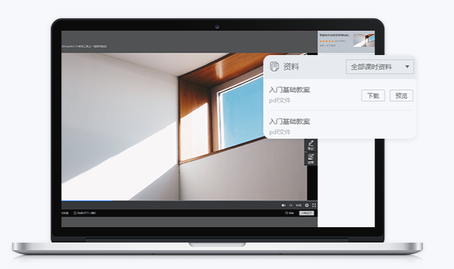 在线直播教学系统该怎么做？？？教学直播平台怎么选择？？？
