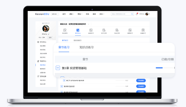 在线网校系统搭建优劣势剖析 在线网校系统远景怎样？