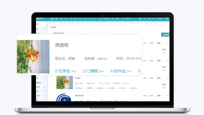 远程网络教学系统该怎么做？？在线课堂治理系统怎样获。？？