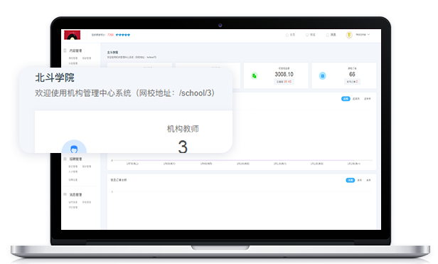 在线课堂软件怎样获。？？？在线课堂软件该怎么做？？？