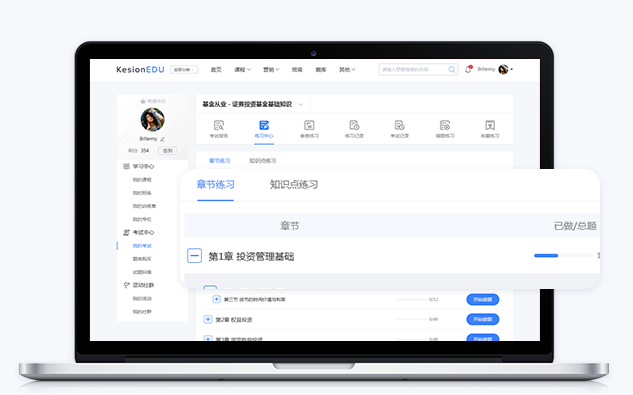 教育培训系统该怎么做？教育培训系统有哪些作用？