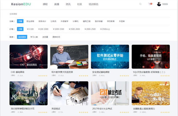 金融行业需转型怎么举行？金融直播平台怎样选择？