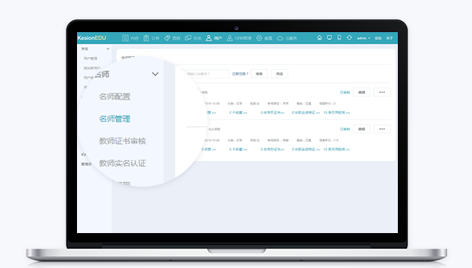 在线课程网校系统有哪些作用？？？在线教育平台怎样搭建？？？
