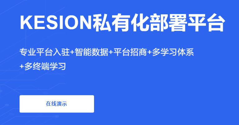 在线课堂软件有哪些作用？？？在线课堂教学软件系统介绍
