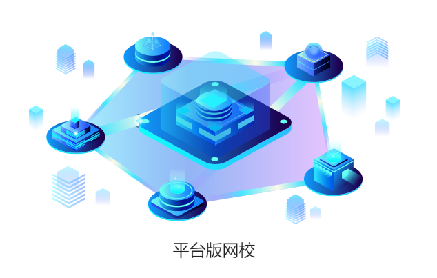 在线教育平台有哪些利益？？在线学习系统怎么样？？