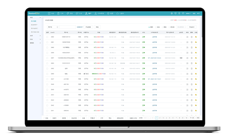 在线教育直播平台怎么搭建？？教学系统需要哪些功效？？