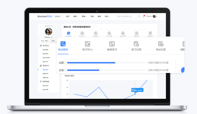 课程系统建设怎么举行？网校系统搭建平台有哪些作用？