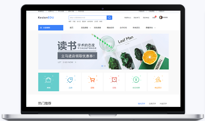 线上教育软件开发需要几多钱？线上教育系统有哪些作用？