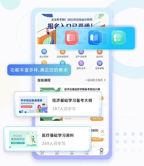 企业培训教学怎么举行？线上企业培训怎么举行？