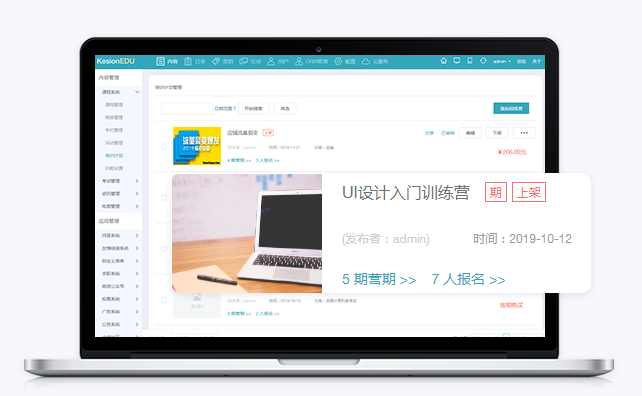 直播教学平台怎么选择？？网络课堂系统有哪些作用？？