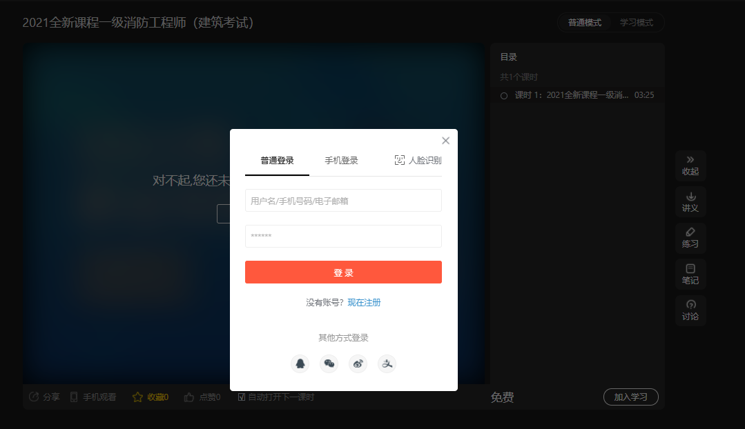 特种作业培训考试系统怎样获取？特种作业培训考试系统有哪些功效？