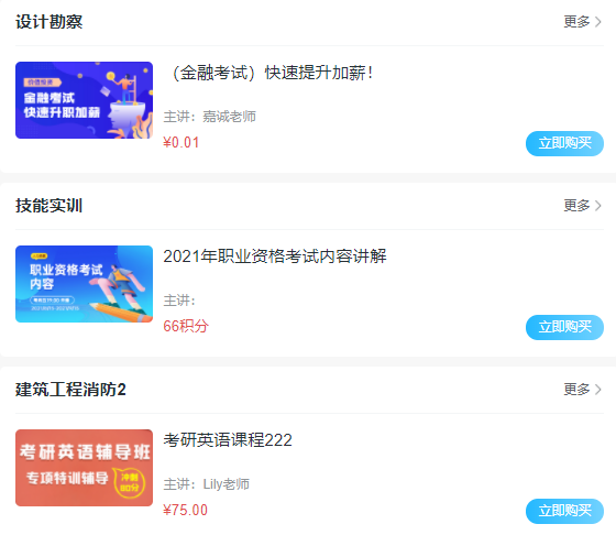 八大特殊作业的种类有哪些？？？八大特殊作业培训治理系统 