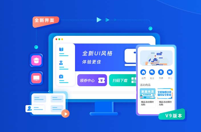 在线教育模式都有哪些？？？线上网校平台有哪些优势？？？