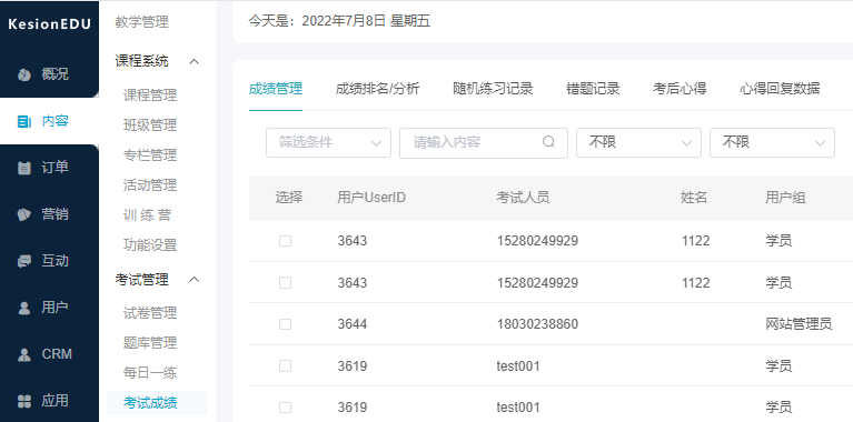特种作业系统怎样搭建？？？企业直播详细有哪些优势？？？