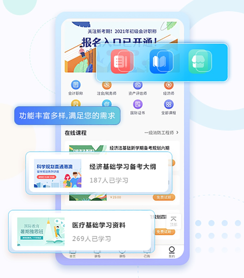 网络教育平台该怎样搭建？？？线上网校自力安排搭建模式有哪些？？？