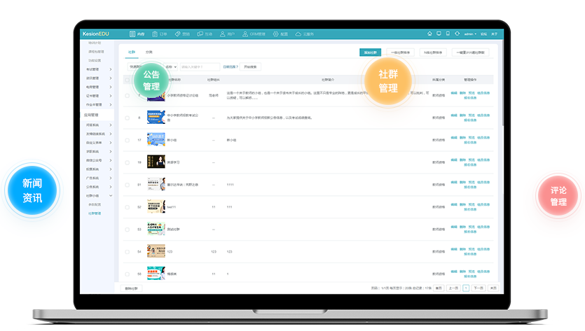 教学录播系统怎么做？？教学录播系统需要哪些功效？？