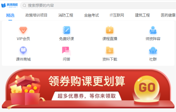 在线上课该怎么举行？？在线上课平台有哪些？？