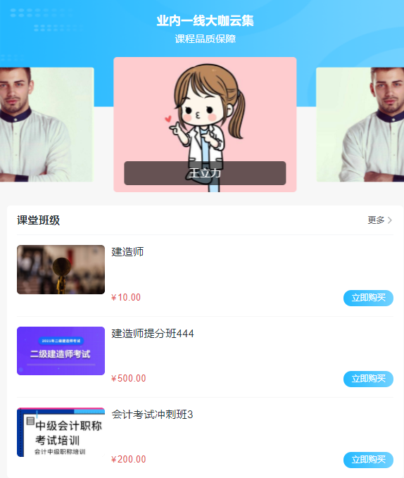 特种作业培训系统该怎么做？？培训平台有哪些可以选择