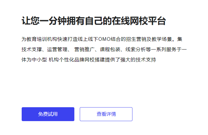 企业直播培训应该怎样做？？企业培训形式都有哪些？？