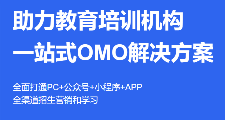 在线课堂软件开发流程介绍 在线课堂软件有哪些便当？？？