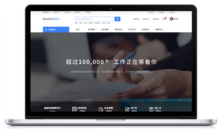 亚星代理管理网小K说：：十四五妄想增进职业手艺提升 职业教育培训怎样举行？