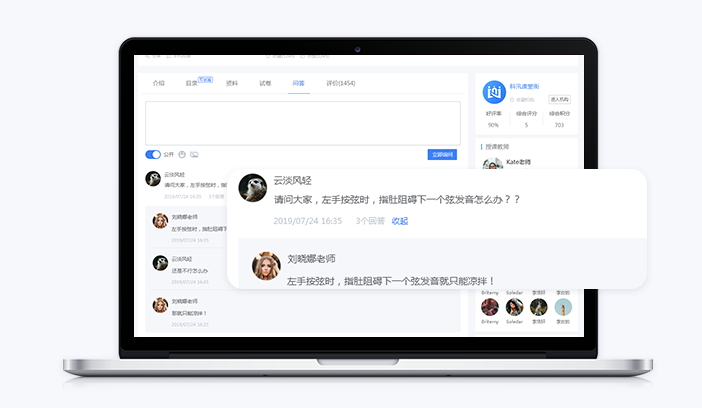 在线教育系统怎么做？？教育直播平台有哪些作用？？