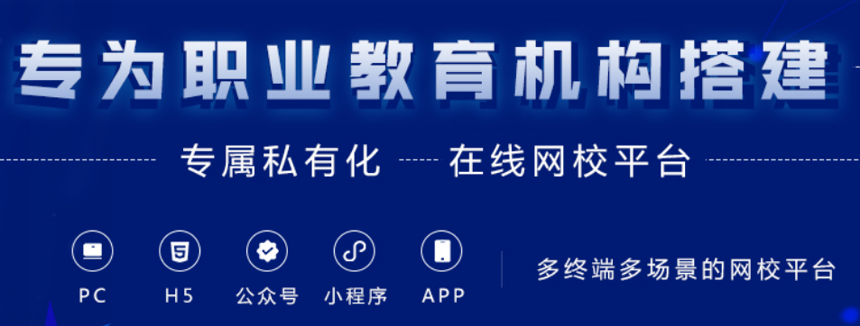 知识付费平台怎样搭建？？知识付费平台有哪些类型？？