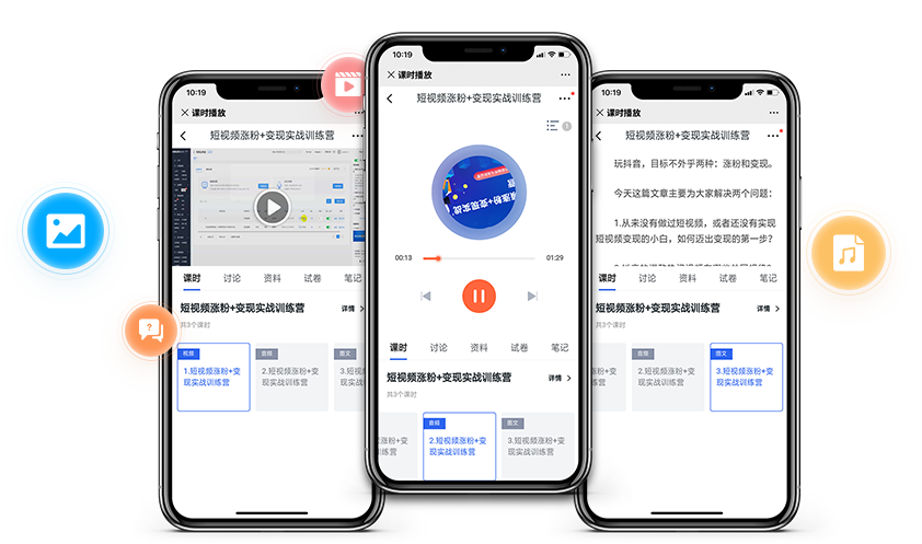远程教学直播软件怎样选择？？网络教育系统怎样搭建？？