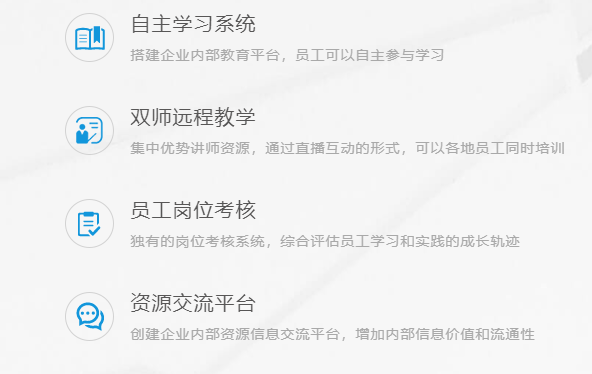 线上教育系统怎么做？？？线上教育模式有哪些优势？？？