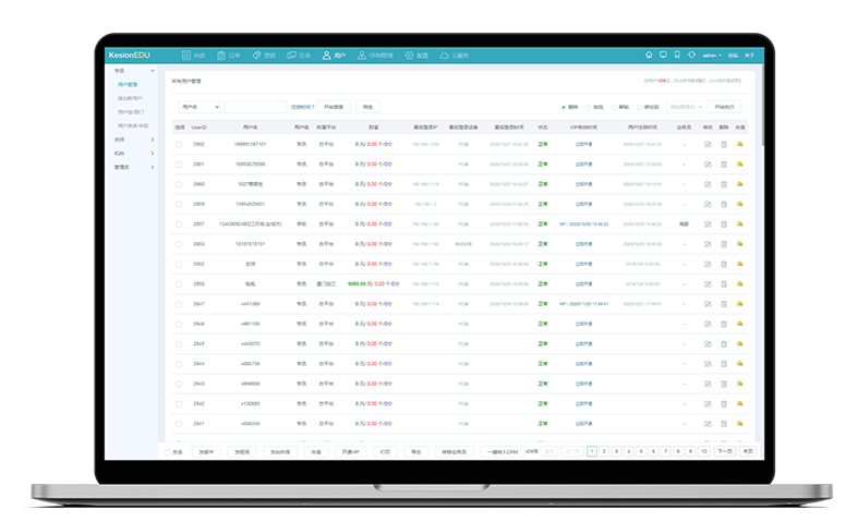 在教育直播平台怎么开发?在线教育有哪些作用？？