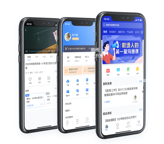 开源在线教育系统怎样搭建？？开源在线教育系统有什么优势？？