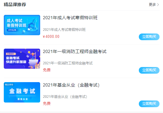 特种作业培训审核事情怎样举行？？？系统功效需要包括哪些？？？