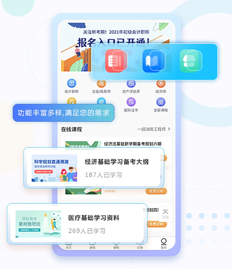 在线课堂平台有哪些作用？？在线课堂平台怎样搭建？？