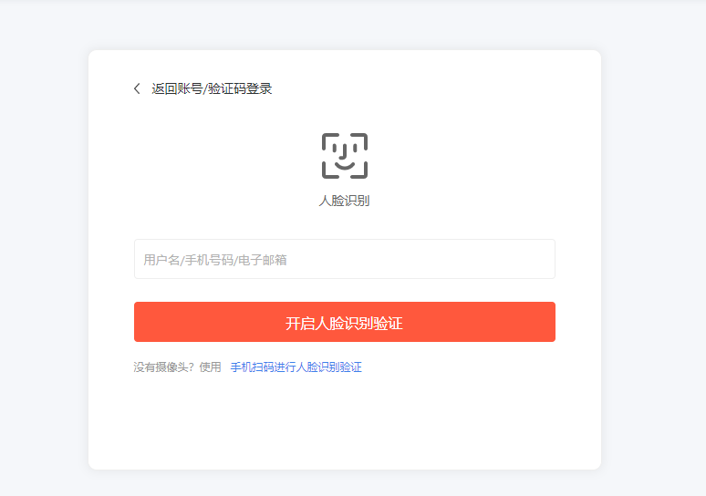 职普分流有望持续改善 职业教育数字化怎样举行？？