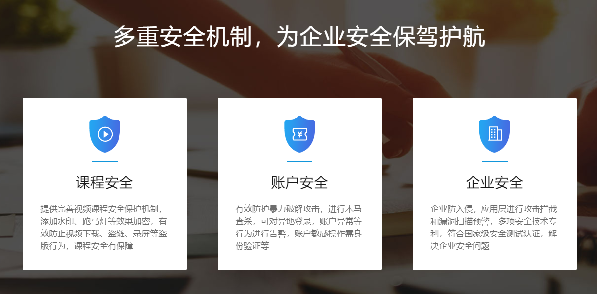 怎样打造在线课堂系统？？在线职业教育有什么优势？？