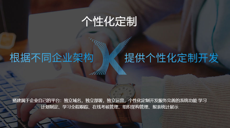 教学直播平台怎么构建？？教学直播平台有哪些作用？？