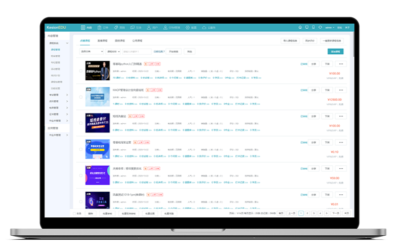 线上网校系统该怎么做？线上网校系统需要哪些功效？