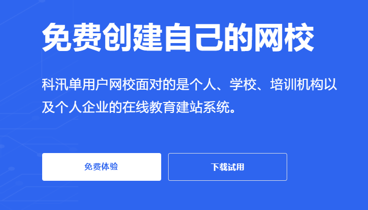 怎样选择在线培训考试系统？在线培训考试系统有哪些作用？
