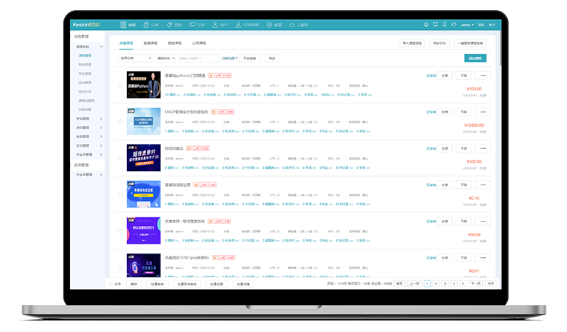 线上教育平台该怎么做？在线审核系统需要哪些功效？