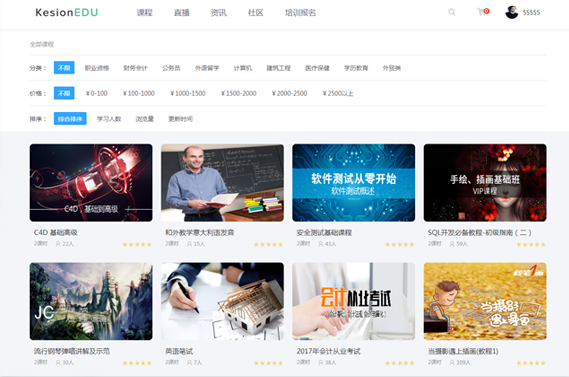 在线教育软件该怎么做？？？在线教育软件开发有哪些误差？？？