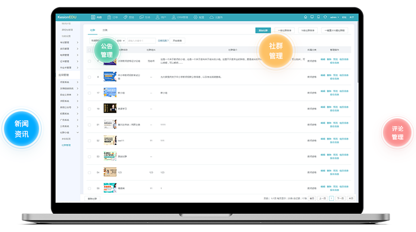 怎么去挑选教学直播平台？在线培训审核系统有哪些作用？