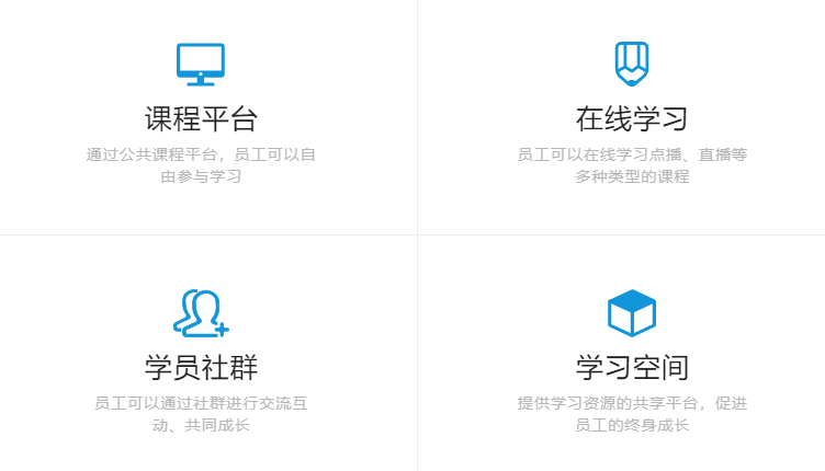 教育培训系统该怎么做？？线上授课系统需要具备哪些优势？？