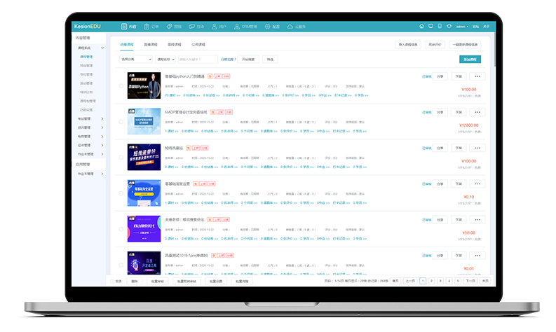 在线培训审核系统有哪些作用？在线培训审核系统有哪些条件？